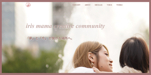 Webデザイン無料コミュニティ